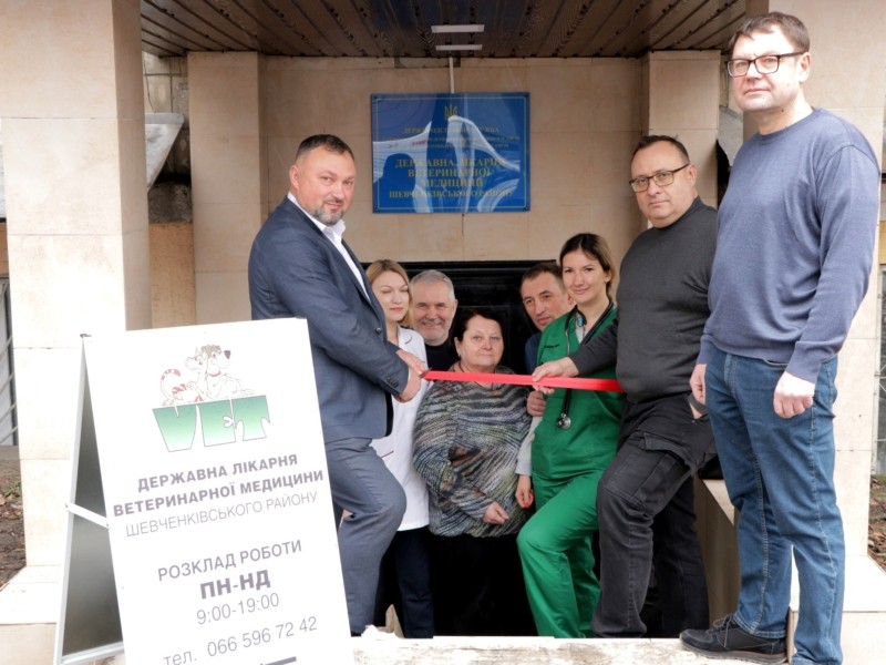 У Шевченківському районі відкрили Державну лікарню ветмедицини