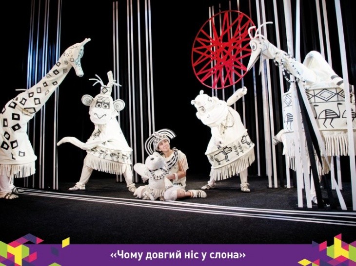 Театр ляльок на лівому березі Дніпра покаже виставу про “чомучок” –  “Чому довгий ніс у слона”
