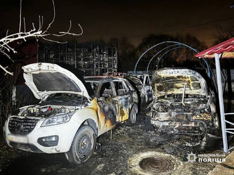 Киянин спалив три автомобілі колишньої – неочікуваний поворот романтичної історії