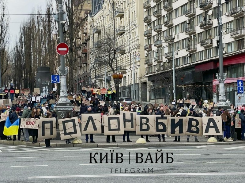 Полон вбиває! У Києві мітингують на підтримку військовополонених бійців-оборонців «Азовсталі»