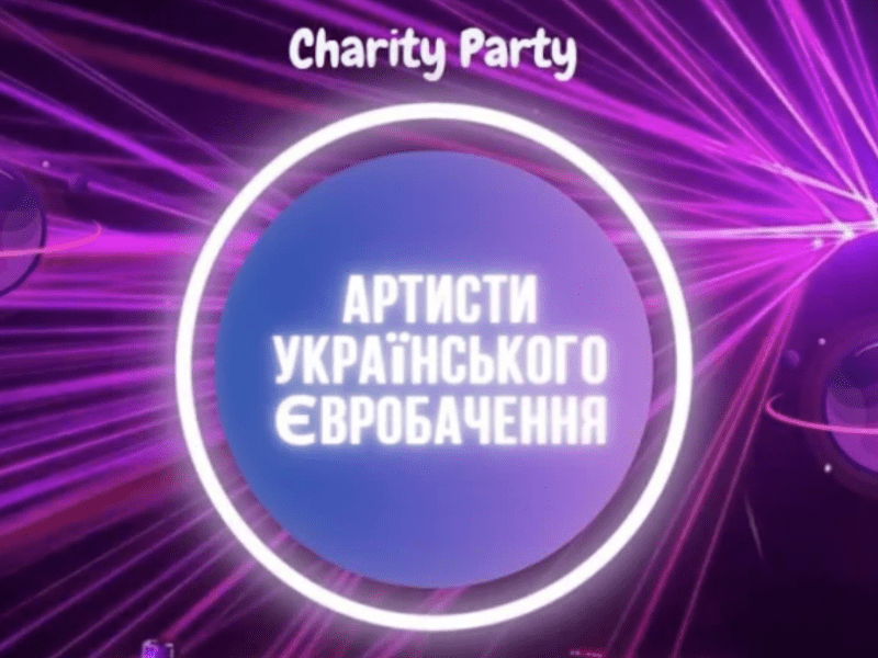 Зірки українського Євробачення зберуться на одній сцені у Києві