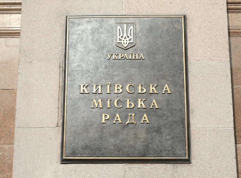 Безіменний сквер на Жилянській назвали на честь української громадської активістки