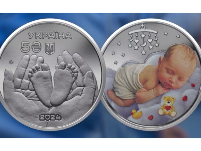 Що може бути найдорожче: НБУ випустив монету з немовлям