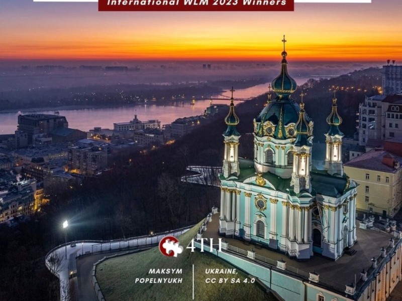 Світлина Андріївської церкви увійшла у п’ятірку найкращих на міжнародному конкурсі Wiki Loves Monuments