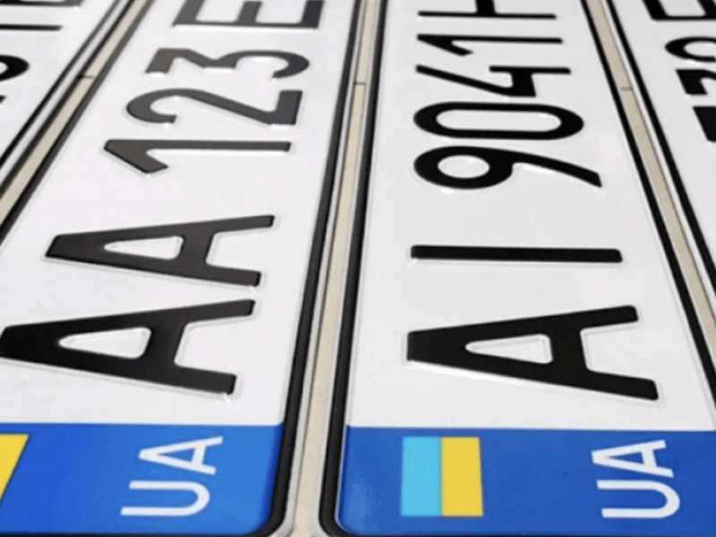 Підберіть улюблені цифри: кияни можуть онлайн забронювати собі номерні знаки на авто
