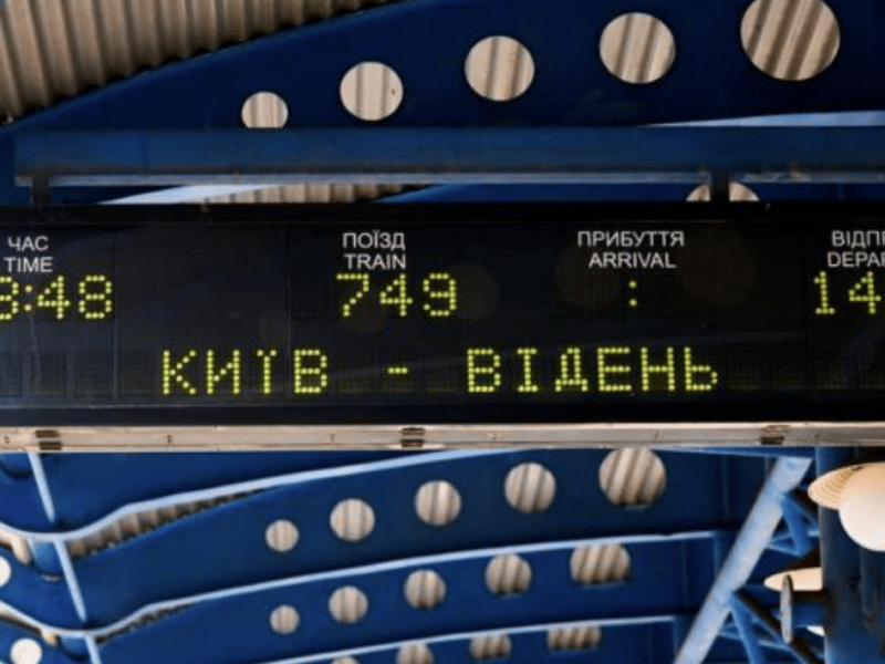 У касах більше не продаватимуть: стартує онлайн-продаж квитків на поїзд Київ — Відень