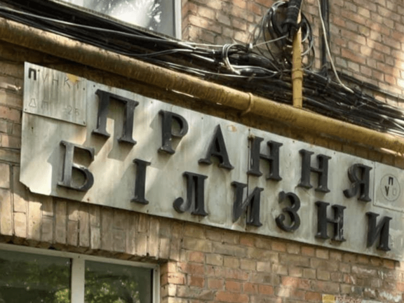 Ще шість історичних вивісок хочуть відреставрувати у Києві: де вони і як виглядають
