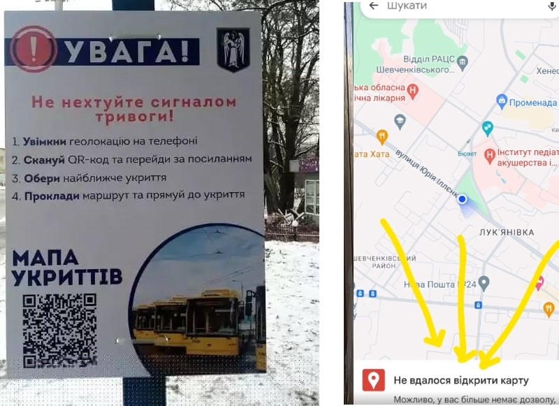 Не тратьте час даремно: QR-коди з мапою укриттів на зупинках транспорту у Києві не працюють понад пів року