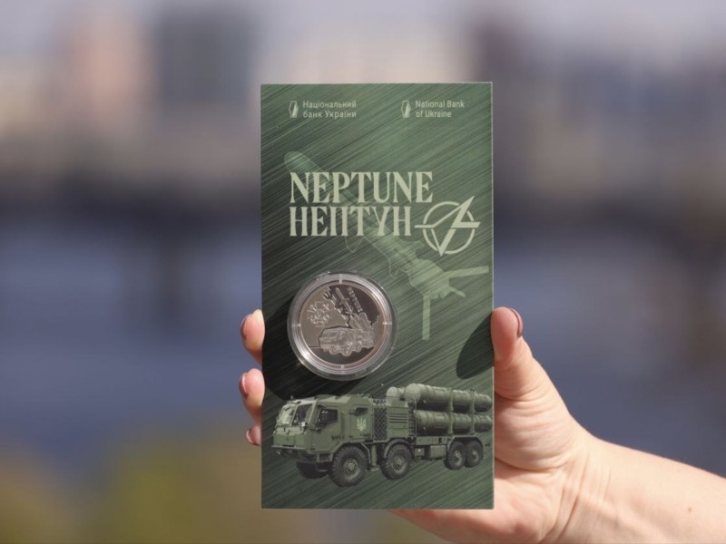 “Українська бавовна. Нептун”. Нумізмати можуть поповнити колекцію новою монетою від НБУ