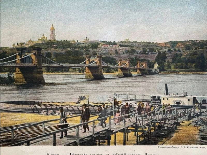 У мережі показали фото Києва 1901 року