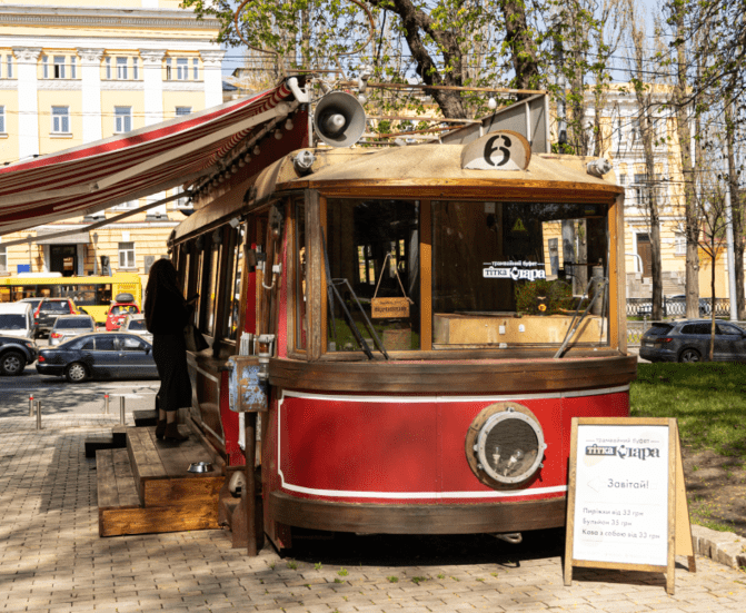 У трамваї-кав’ярні в парку Шевченка відкрився буфет пиріжкової “Тітка Клара”