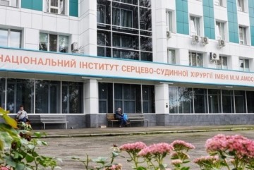Інституту Амосова виділили 50 млн гривень будівництво корпусу, де реабілітуватимуть пацієнтів