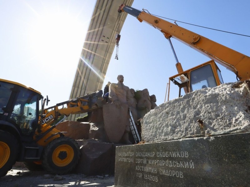 В Києві демонтують пам’ятник під Аркою Дружби народів Свободи українського народу
