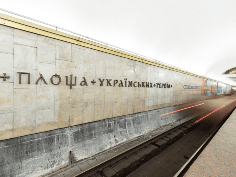 На станції метро «Площа Українських Героїв» вже встановили нову назву
