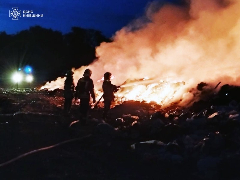 У Білоцерківському районі з учорашнього вечора горить сміттєзвалище (оновлено)