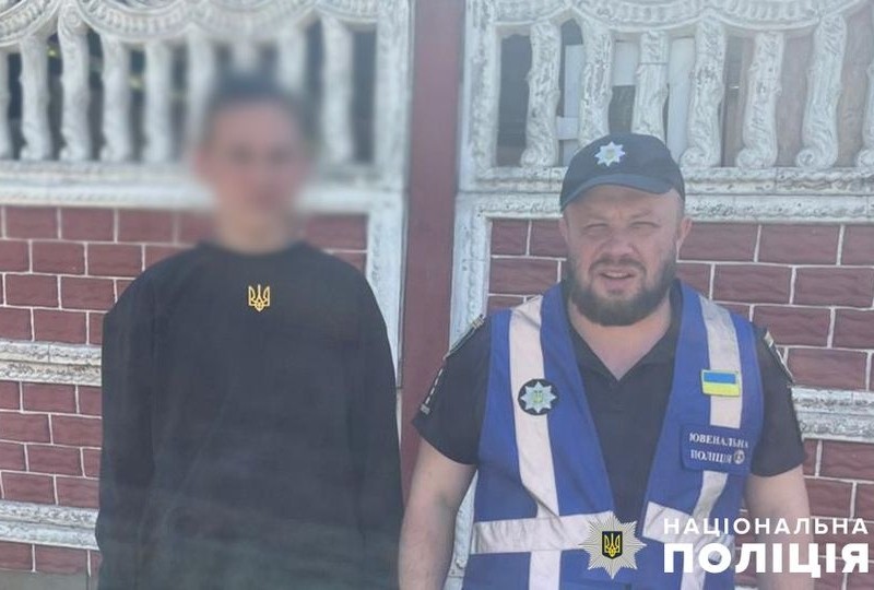 Знайшли за 90 км від дому – поліцейські повернули додому підлітка з Києва