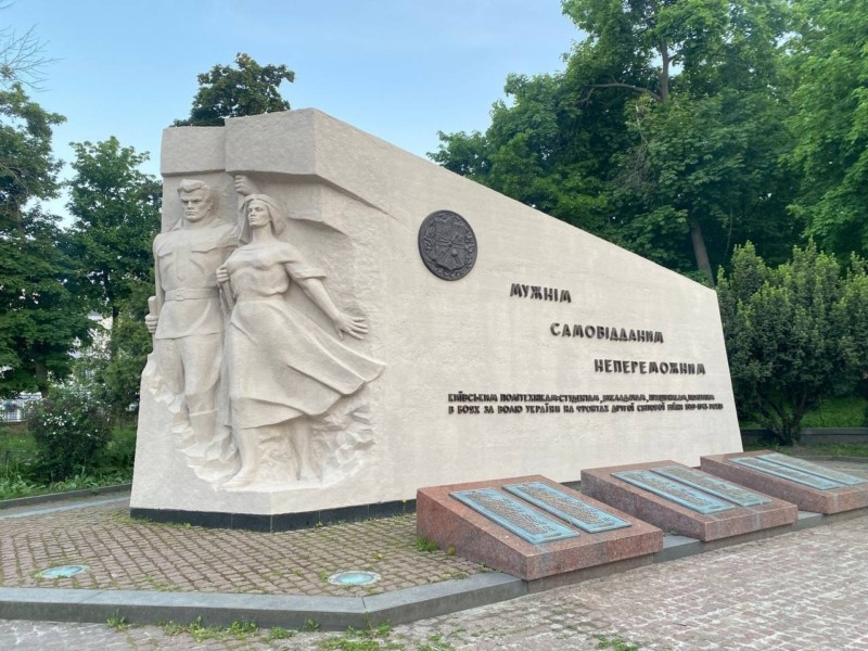 На території КПІ реконструювали пам’ятник на честь загиблих викладачів і студентів