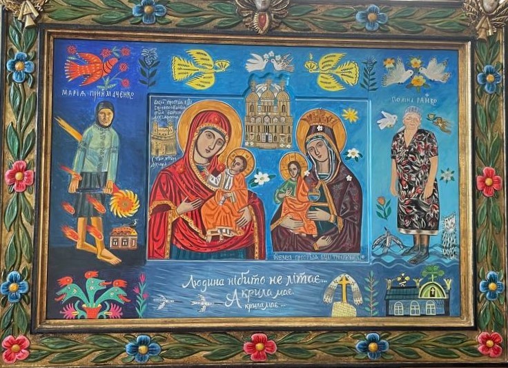 Київська художниця подарувала музею панно із зображенням образів Богородиці, Марії Примаченко та Поліни Райко