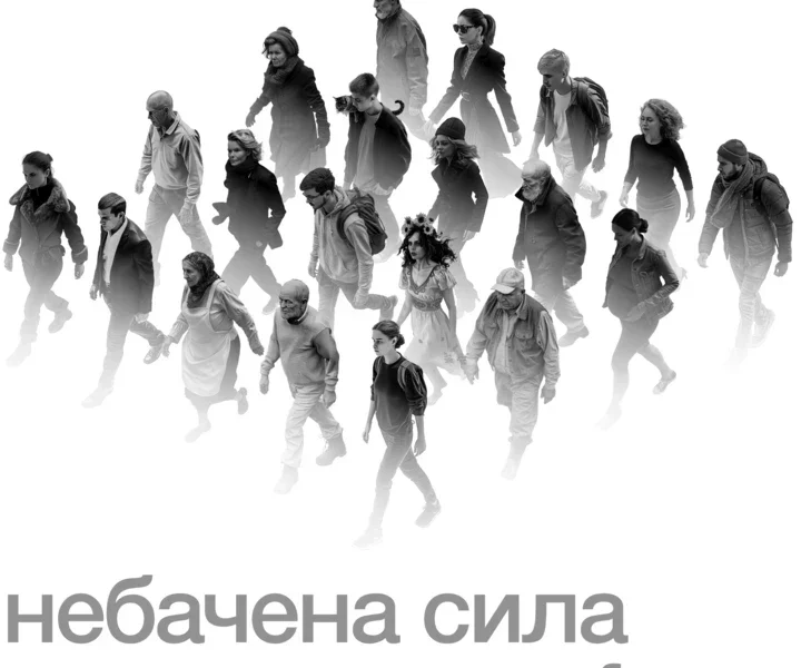 У Києві відкрилася виставка про опір українців на окупованих територіях