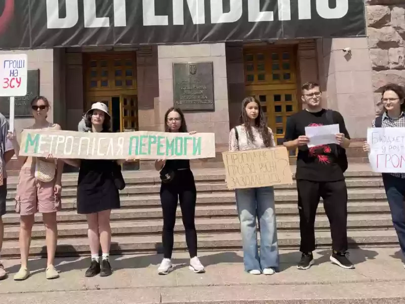 Метро після Перемоги. У Києві студенти протестували проти будівництва двох нових станцій. Кличко висловив свої аргументи