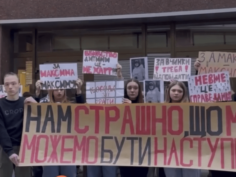 «За Максима — максимум»: друзі загиблого біля фунікулера хлопця вийшли на мітинг під будівлю суду