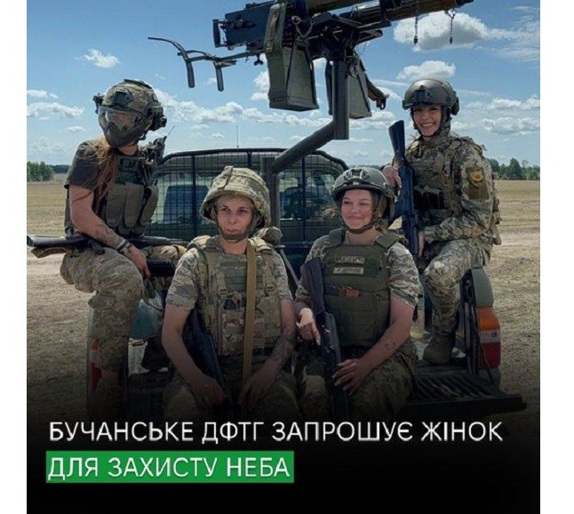 Бойові відьми проти ворожих атак: у Бучі набирають жінок до мобільно-вогневих груп для захисту неба