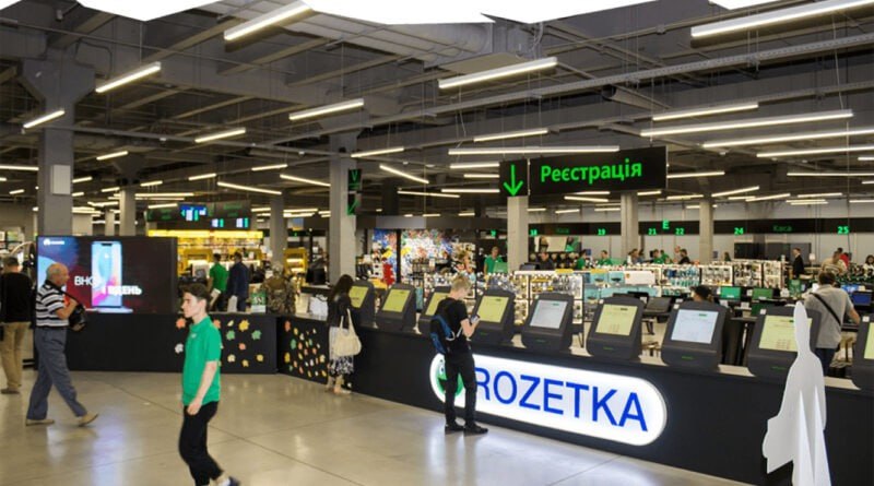 У Києві закривається найбільший офлайн-магазин Rozetka