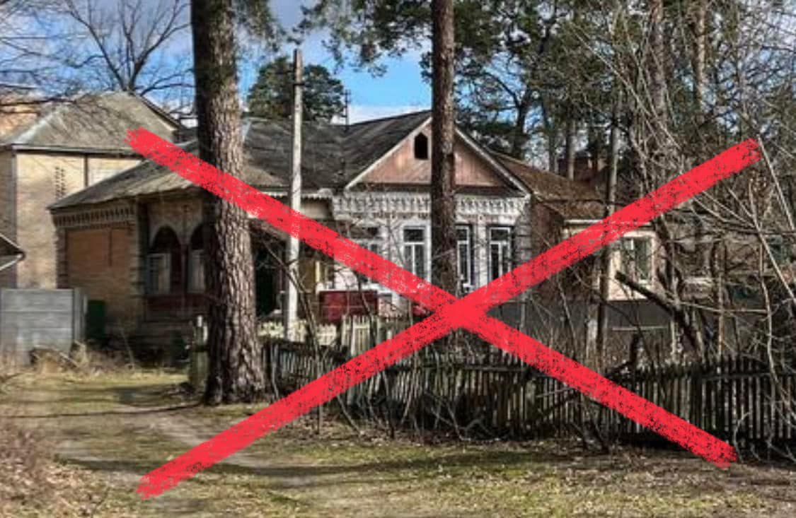 В Пущі-Водиці на місці 100-річної дачі збудують ЖК - Новини Києва | Big ...