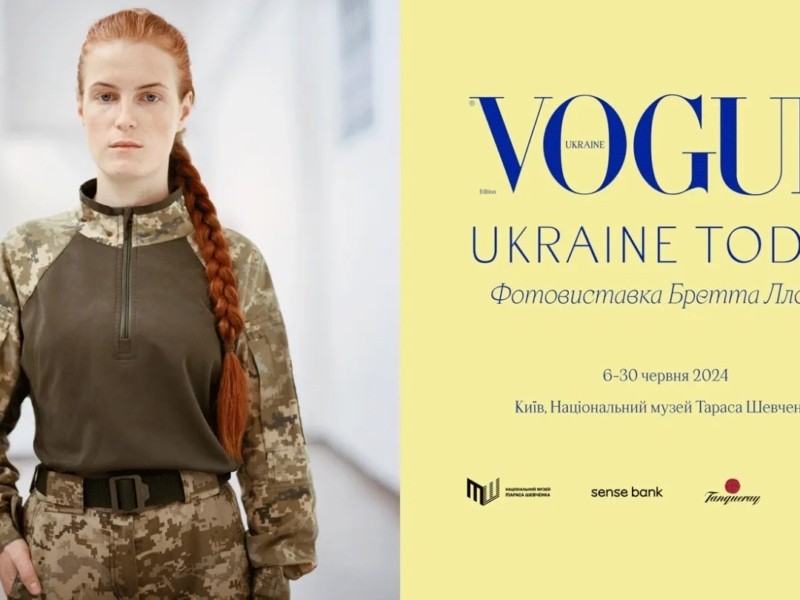 У музеї Шевченка відкриється фотовиставка Бретта Ллойда, створена для Vogue