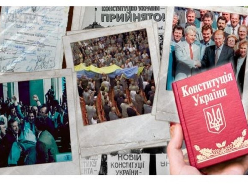 Нині День Конституції України: які питання розглядав Конституційний суд впродовж року про захист війська, пенсії та безпеку