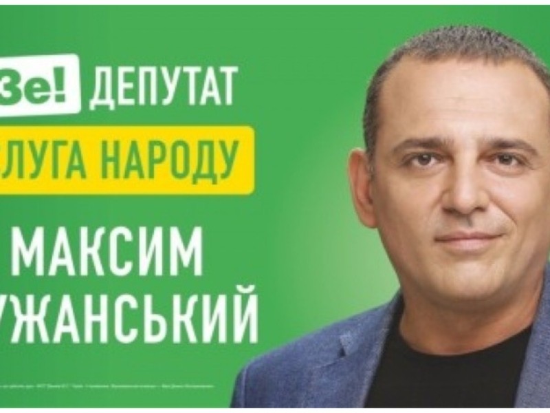 До КНУ Шевченка запросили проросійського “слугу” Бужанського прочитати лекцію майбутнім офіцерам