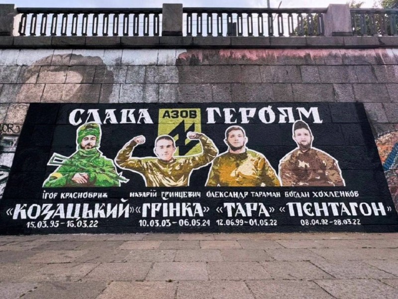 На Поштовій площі відкрили мурал на честь загиблих українських військових