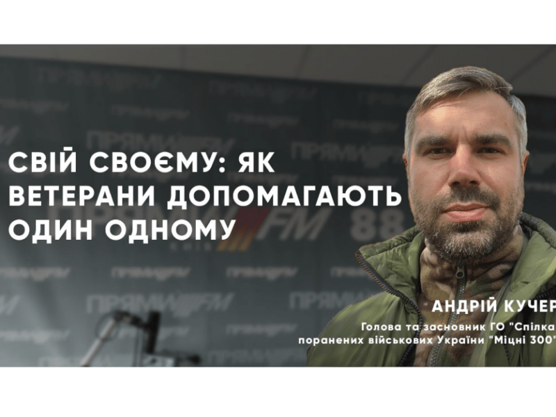 Бюрократія на нелюдяність: чому досі не налагодили роботу із пораненими?