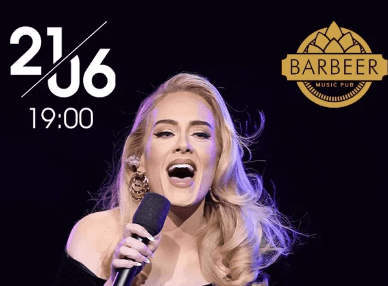 Триб’ют-концерт неперевершеної Adele відбудеться у столиці