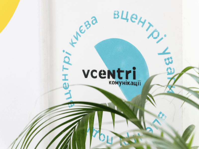 Прийоми психолога, навчання та бальні танці: киян запрошують на безкоштовні заходи у Vcentri HUB