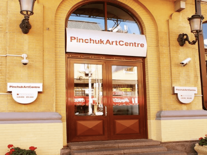 З виставки у PinchukArtCentre вкрали художній експонат