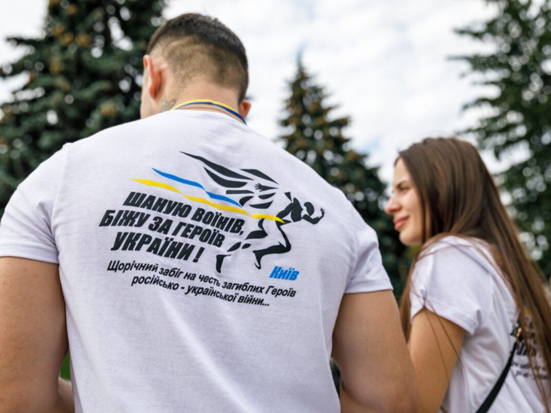 Розпочалась реєстрація на щорічний забіг “Шаную воїнів, біжу за Героїв України”