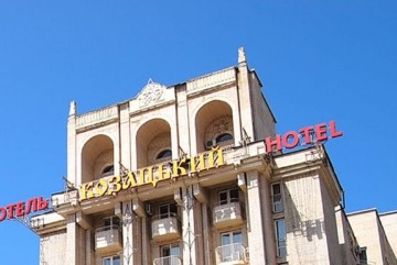 Приватизація готелю “Козацький”: стати власником вигідного активу можна за кілька тисяч гривень