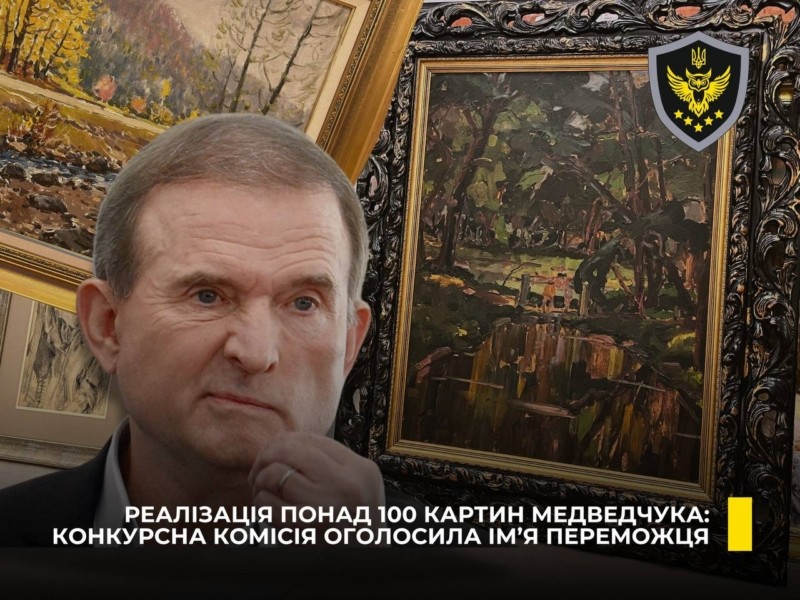 На онлайн-аукціон підуть понад 100 картин та ікон Медведчука