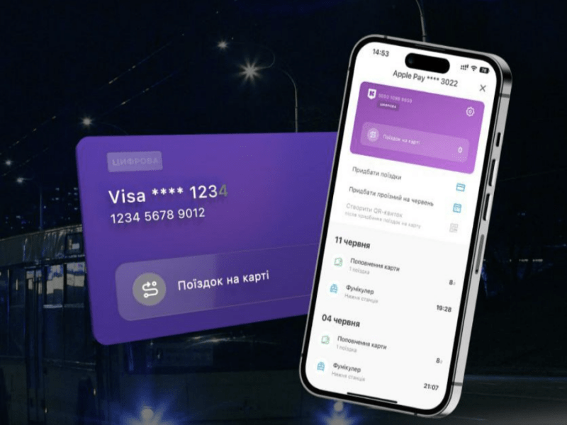 Киянам пояснили, чому зросте вартість цифрової транспортної карти