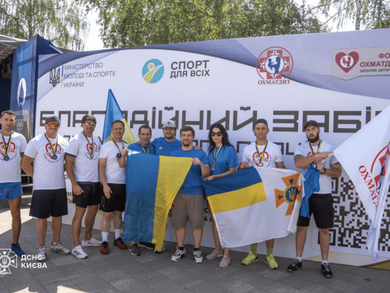 Заради маленьких сердець: благодійний забіг на підтримку «Охматдиту» відбувся у Києві