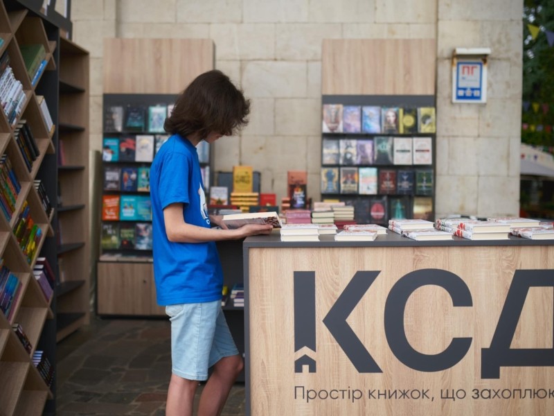 Відпочинок стане ще приємнішим: на ВДНГ відкрилась книгарня КСД