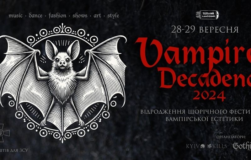 Всі поціновувачі вампірів можуть готуватися до столичного﻿ Vampire Decadence 2024