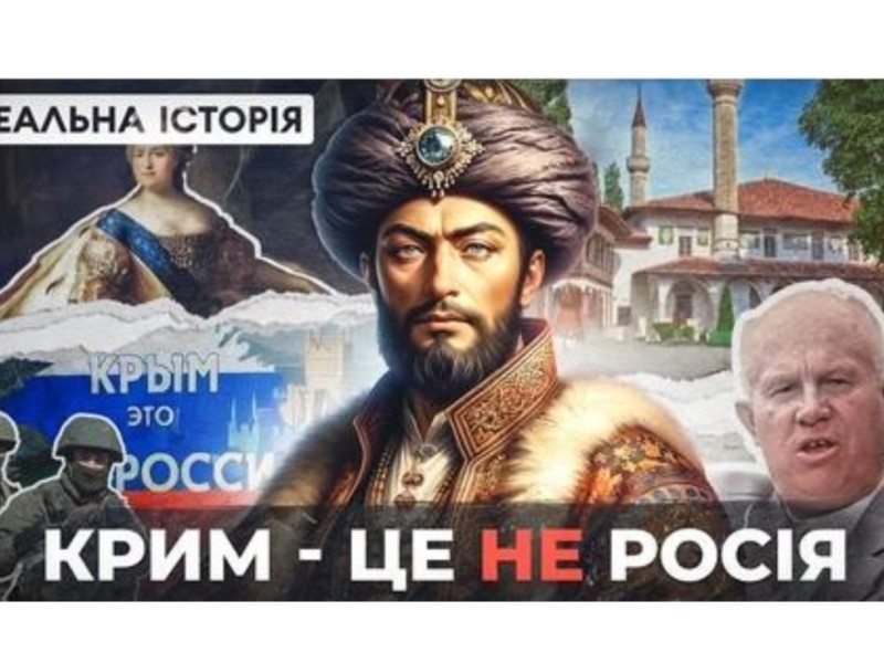 В університеті Шевченка переклали на турецьку та озвучили фільм про Крим