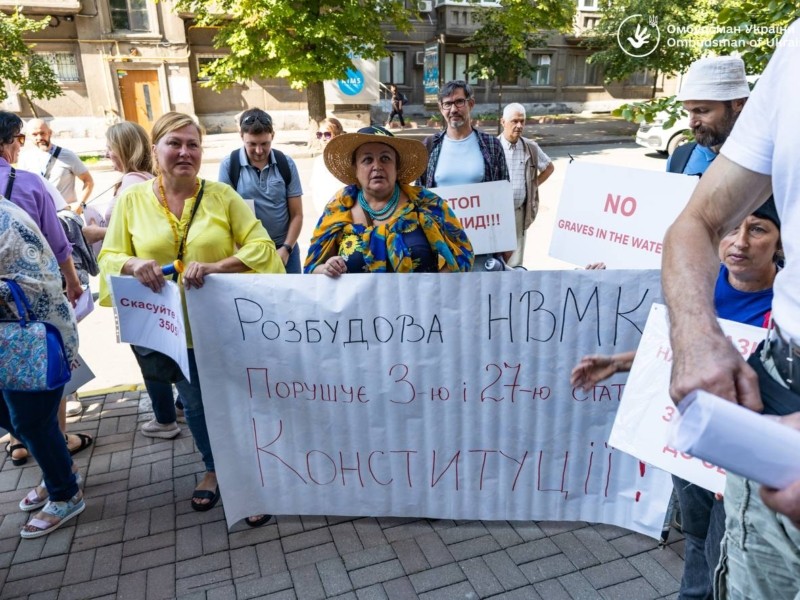 Противники побудови військового кладовища пішли з акцією протеста до Омбудсмена