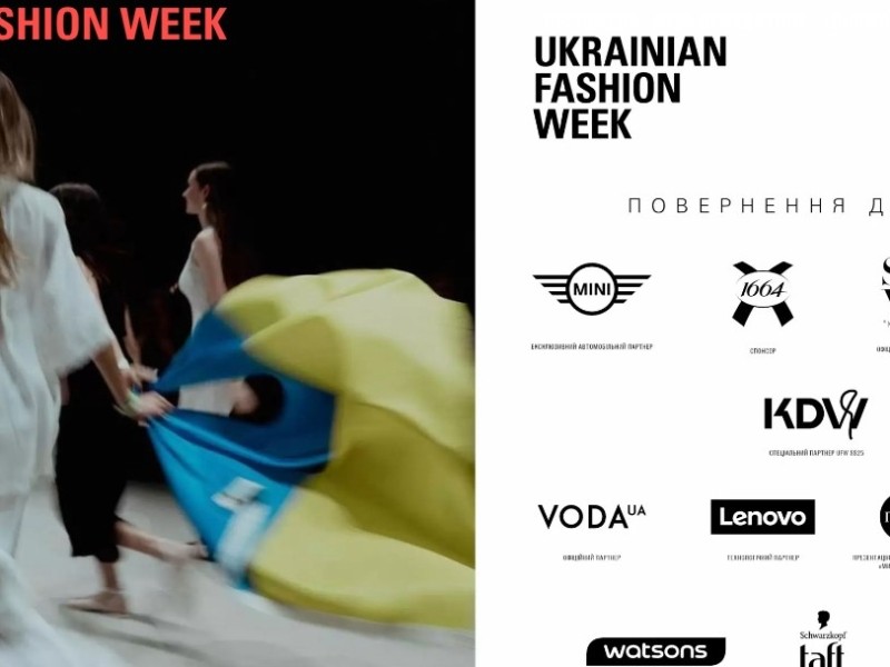 Ukrainian Fashion Week, повернення додому: у Києві пройде 55-й сезон