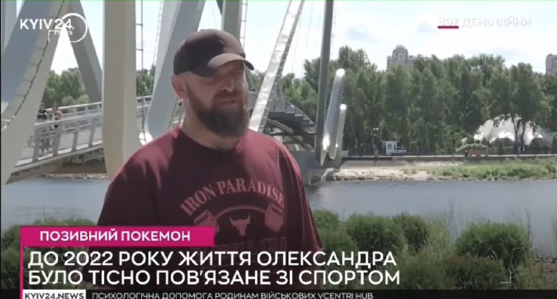 Кожен чоловік має захищати свою родину і свою державу, — тероборонівець, який воює разом з сином