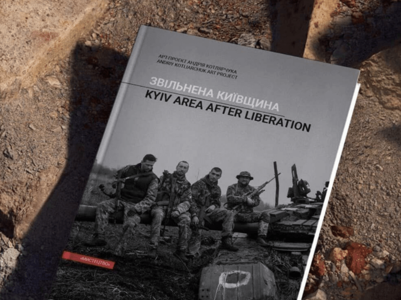 Сирський написав передмову до книги «Звільнена Київщина» і дав прогноз на найближчі місяці