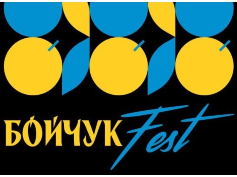 У столиці пройде «БойчукFest»: програма виставок, лекцій, майстер-класів