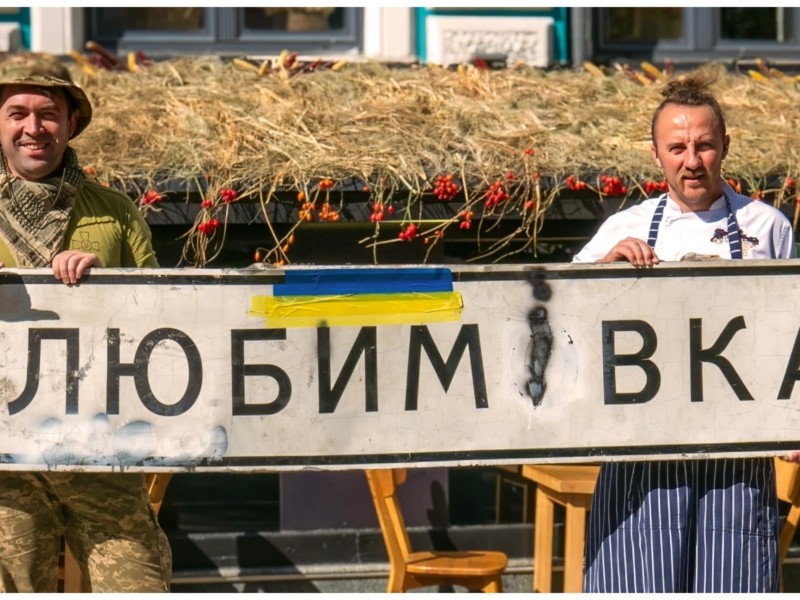 ТРО з Клопотенком розігрують дорожній показник “Любимівка” з Курщини